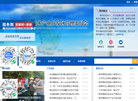 燕郊高新技术产业开发区门户网站缩略图