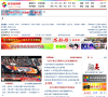 延吉新闻网缩略图