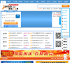 燕郊人才网缩略图
