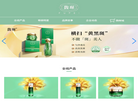 广东雅娜集团缩略图