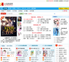 言情小说缩略图