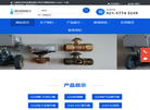 上海燕石自控设备缩略图
