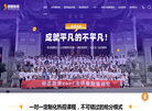 研思教育官网缩略图