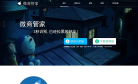 微商管家缩略图