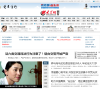 烟台大众网缩略图