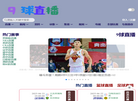 青岛市烟台商会缩略图