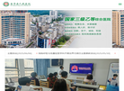 盐亭县人民医院缩略图