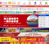 盐亭在线缩略图