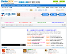 岩土论坛缩略图
