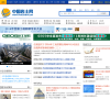 中国岩土网缩略图
