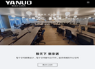 上海雅诺家具制造缩略图