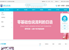 武汉东湖新技术开发区颜文外语培训学校缩略图