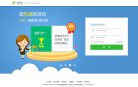研修网缩略图