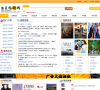 演员招聘网缩略图