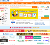燕赵人才网缩略图
