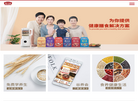 安徽燕之坊食品缩略图