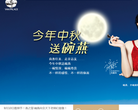 燕之屋官网缩略图