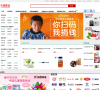 天猫医药馆缩略图