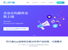 山东资略信息技术缩略图