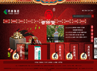 药都制药集团缩略图