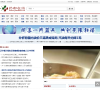 药都在线缩略图