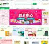 药房网商城缩略图