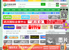 药福医药网缩略图