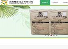 河南耀金化工缩略图