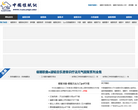 中国催眠网缩略图