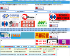 药源网缩略图