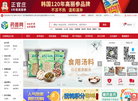 药普网官网缩略图