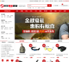 米尔君品缩略图