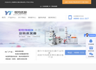 上海耀特仪器设备缩略图