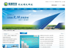 耀通科技缩略图