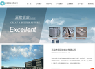 廊坊亚欧铝业缩略图