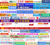 东方医药招商网缩略图