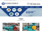郑州华强重工科技缩略图