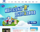 雅士利官网缩略图
