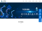 上海酷朝安川机器人缩略图