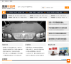 雅森车品网缩略图
