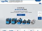 上海亚泰仪表缩略图