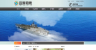 亚泰科技缩略图