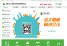 亚太能源缩略图