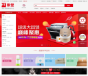 雅堂家居缩略图