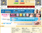 牙套之家缩略图