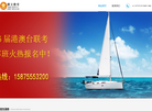 深圳市罗湖区雅文教育培训中心缩略图