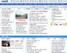 永安之窗缩略图