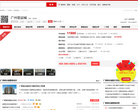 广州搜房网缩略图