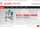上海氩泽控制阀门缩略图