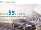 豫北转向系统缩略图